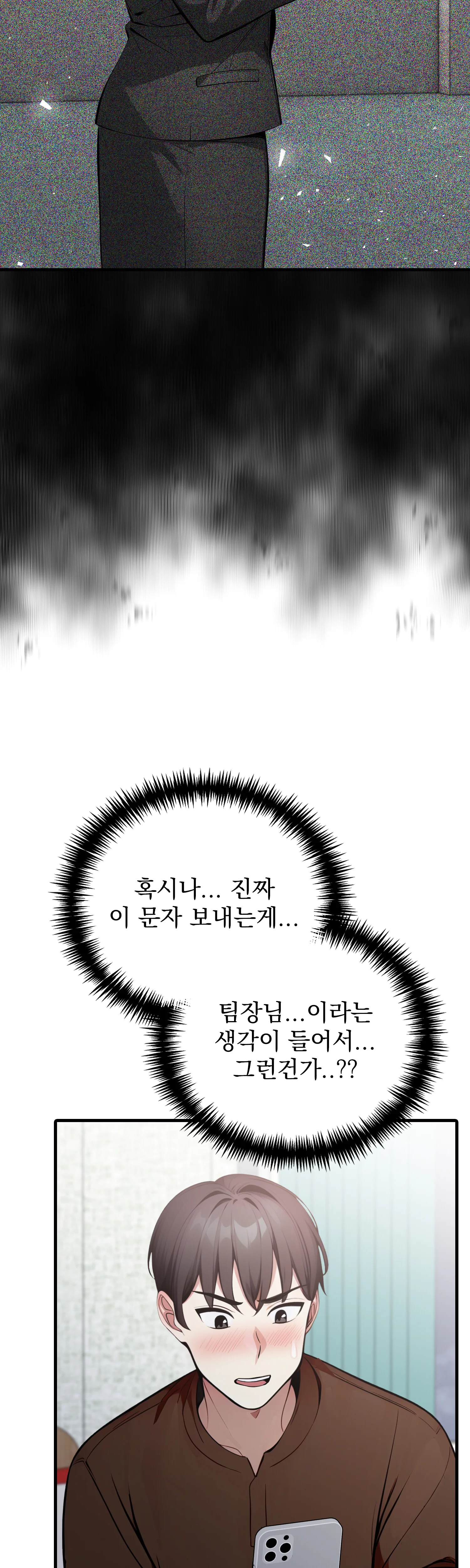 4화 29